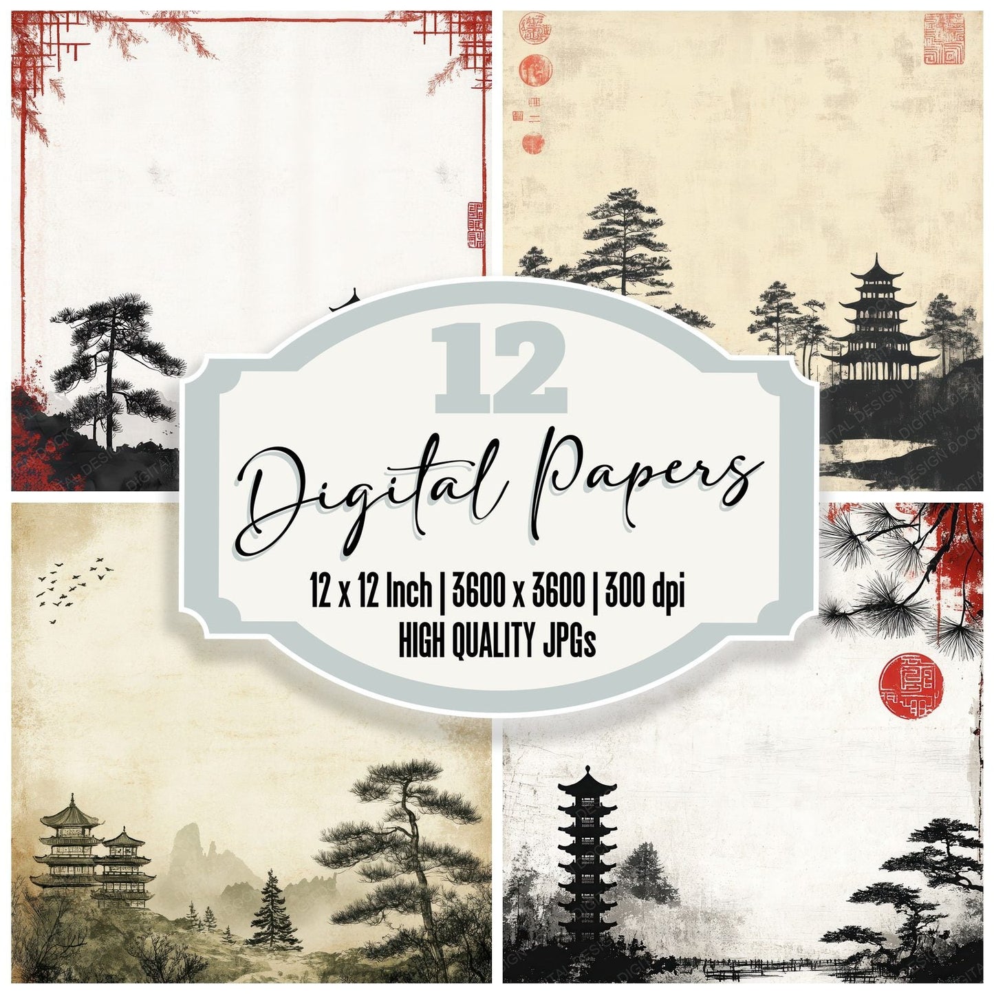 Pagoda Ink Horizon Digital Paper Pack (DDD002865)