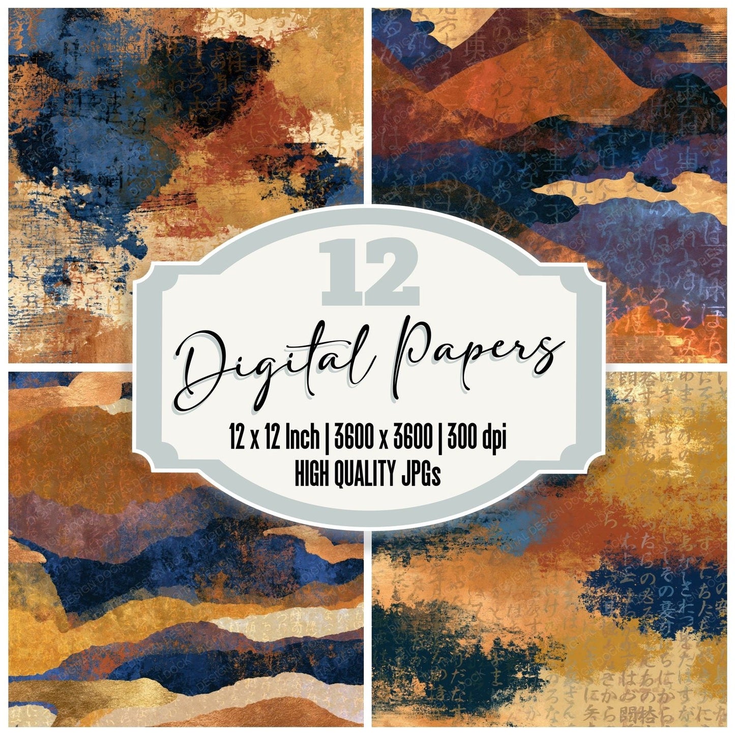 Maximalist Sienna Indigo Abstract Digital Paper Pack (DDD014013)