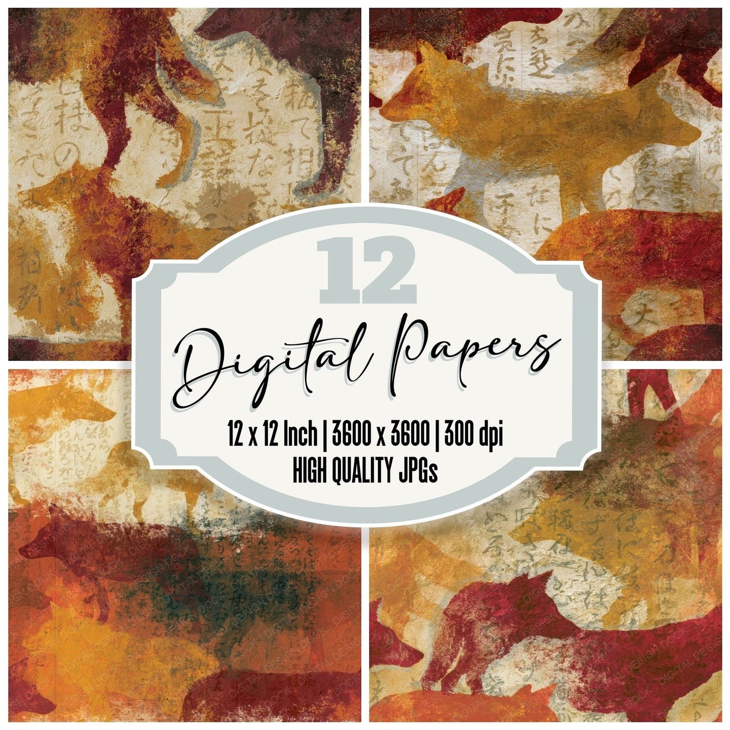 Fresco Wild Dogs Rust Maroon Seamless Digital Paper Pack (DDD014069)