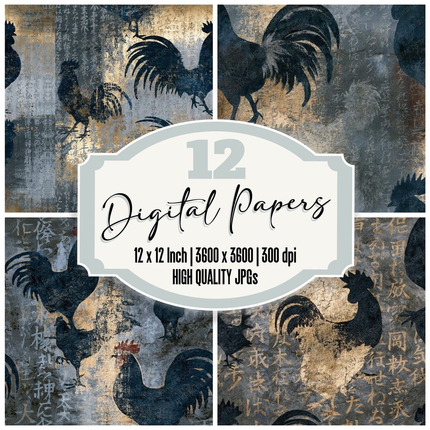Fresco Rooster Weather Vane Storm Silver Seamless Digital Paper Pack (DDD014111)