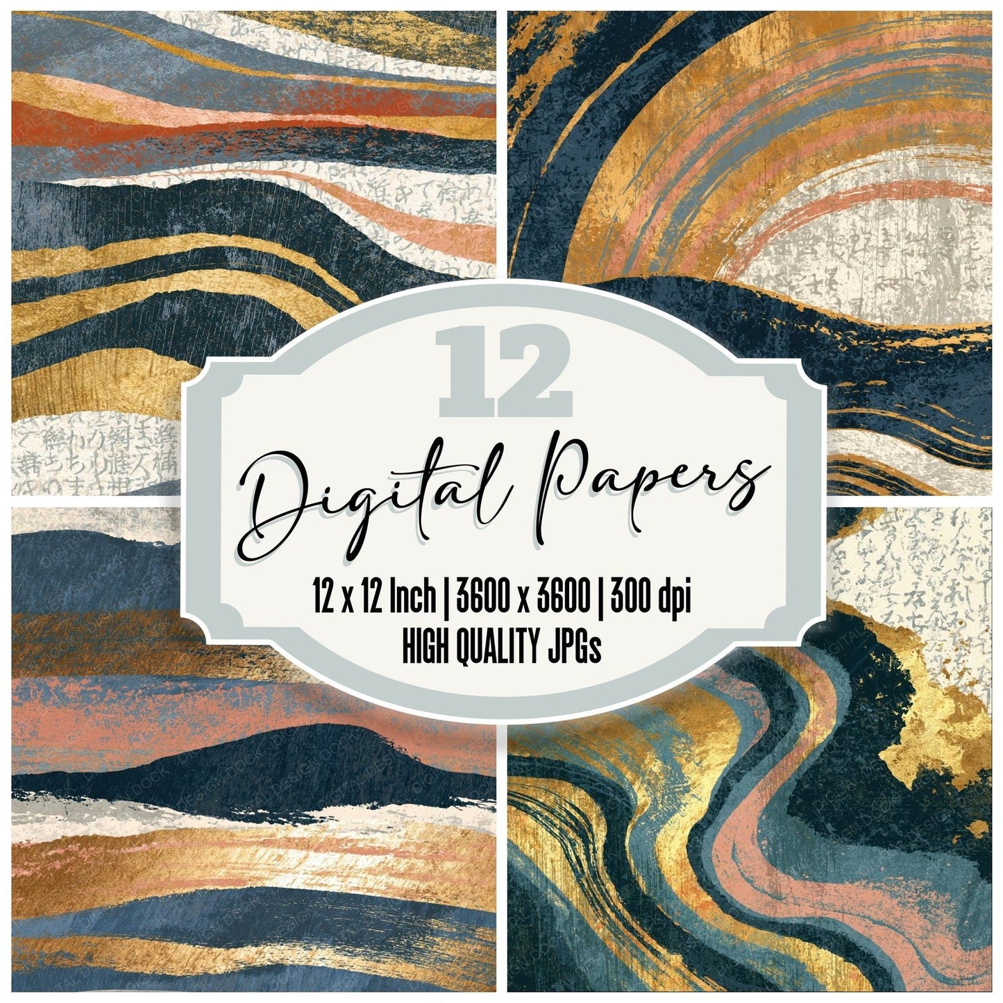 Woodcut Thunder Brass Ivory Tonal Digital Paper Pack (DDD014224)