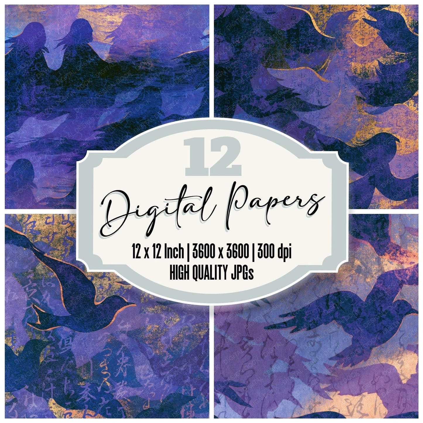 Etching Banshees Lavender Cream Digital Paper Pack (DDD014225)