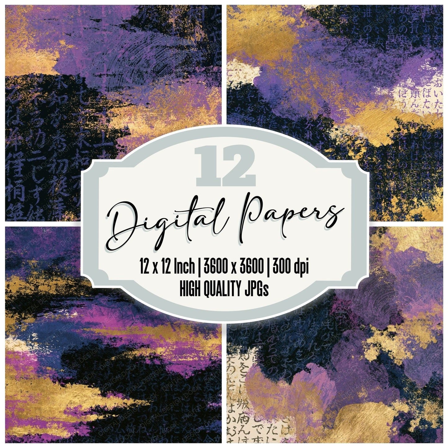 Scratchboard Lilac Mauve Tonal Digital Paper Pack (DDD014234)