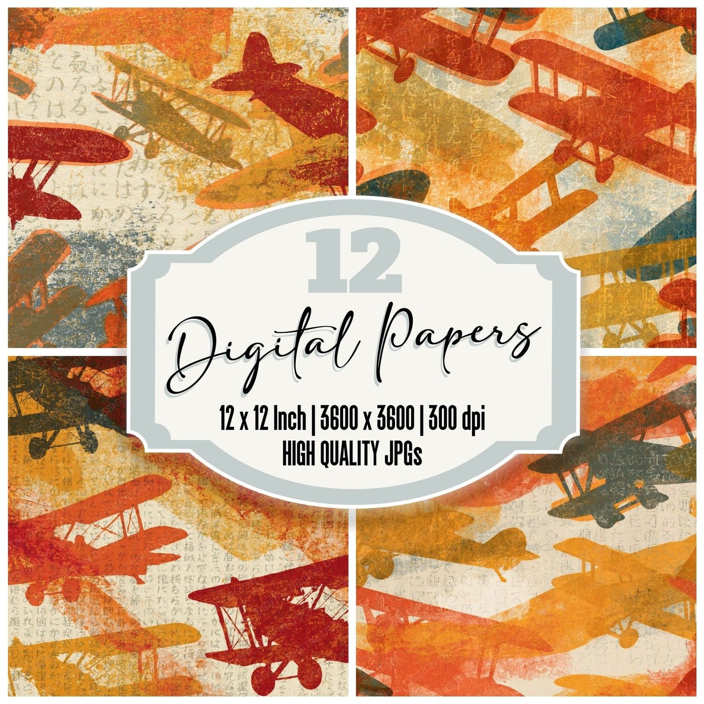 Monoprint Biplanes Terracotta Mustard Digital Paper Pack (DDD014289)