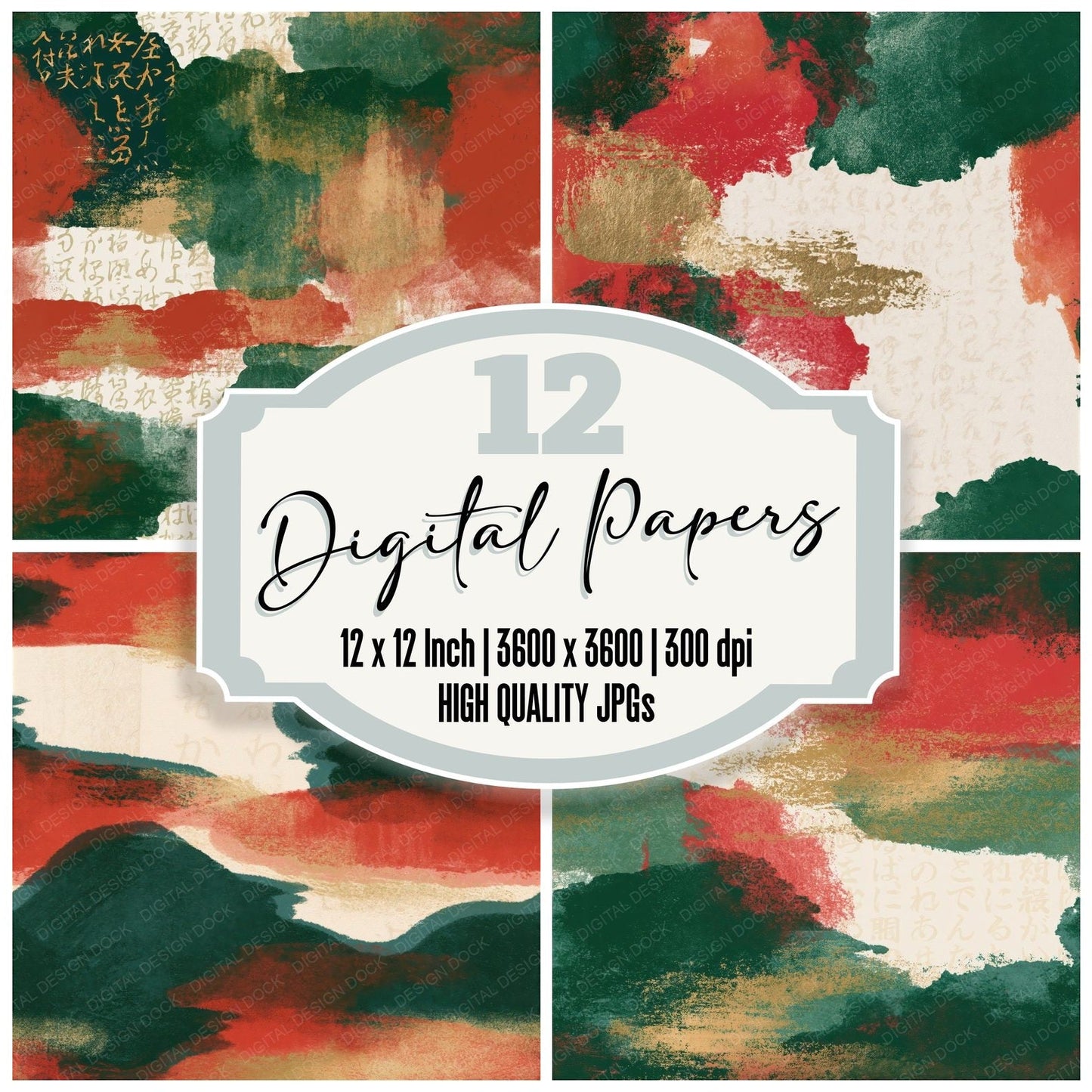 Screenprint Forest Crimson Seamless Digital Paper Pack (DDD014296)