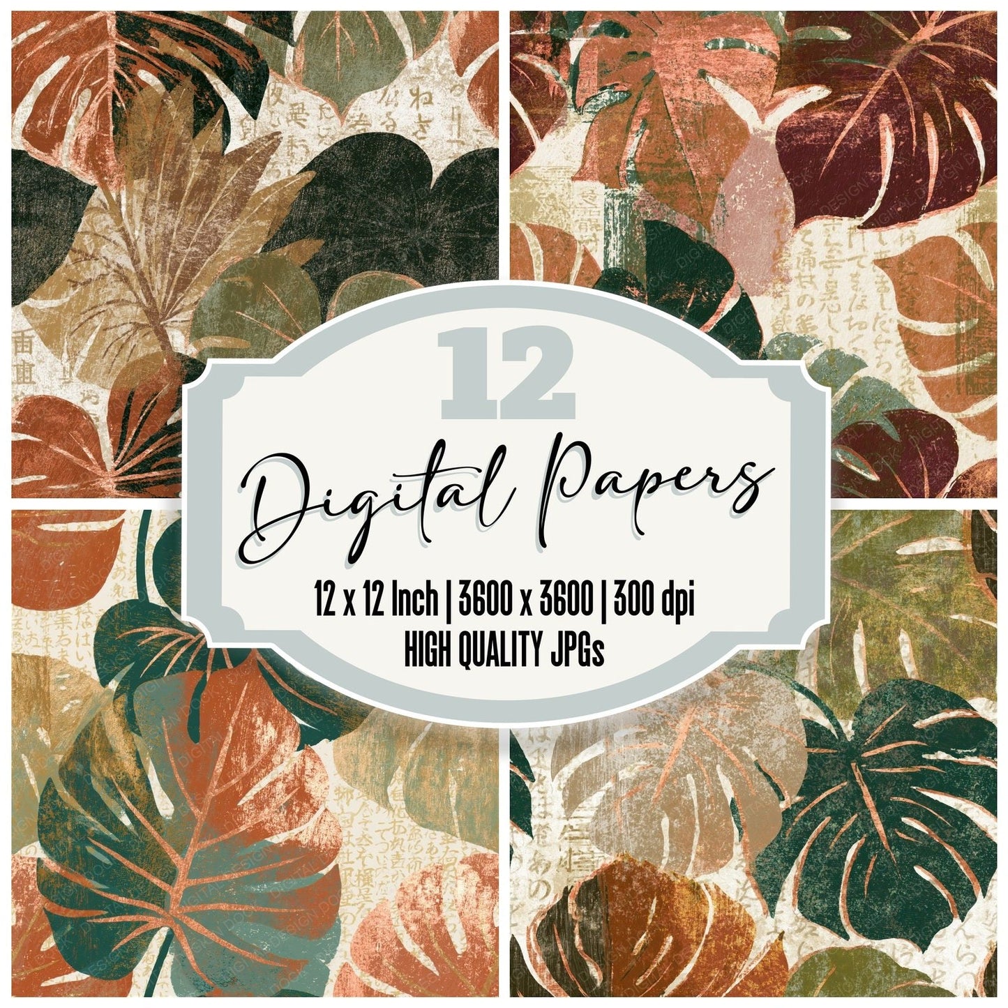 Woodcut Philodendron Moss Brown Seamless Digital Paper Pack (DDD014444)