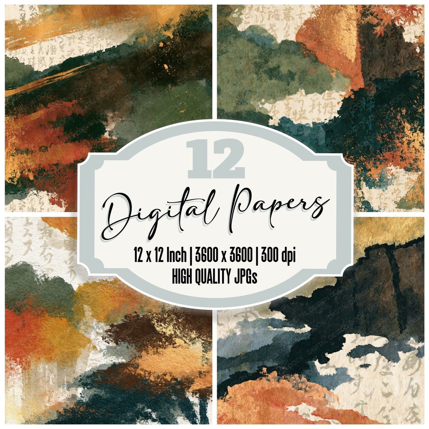 Sumi-e Amber Magenta Texture Digital Paper Pack (DDD014523)