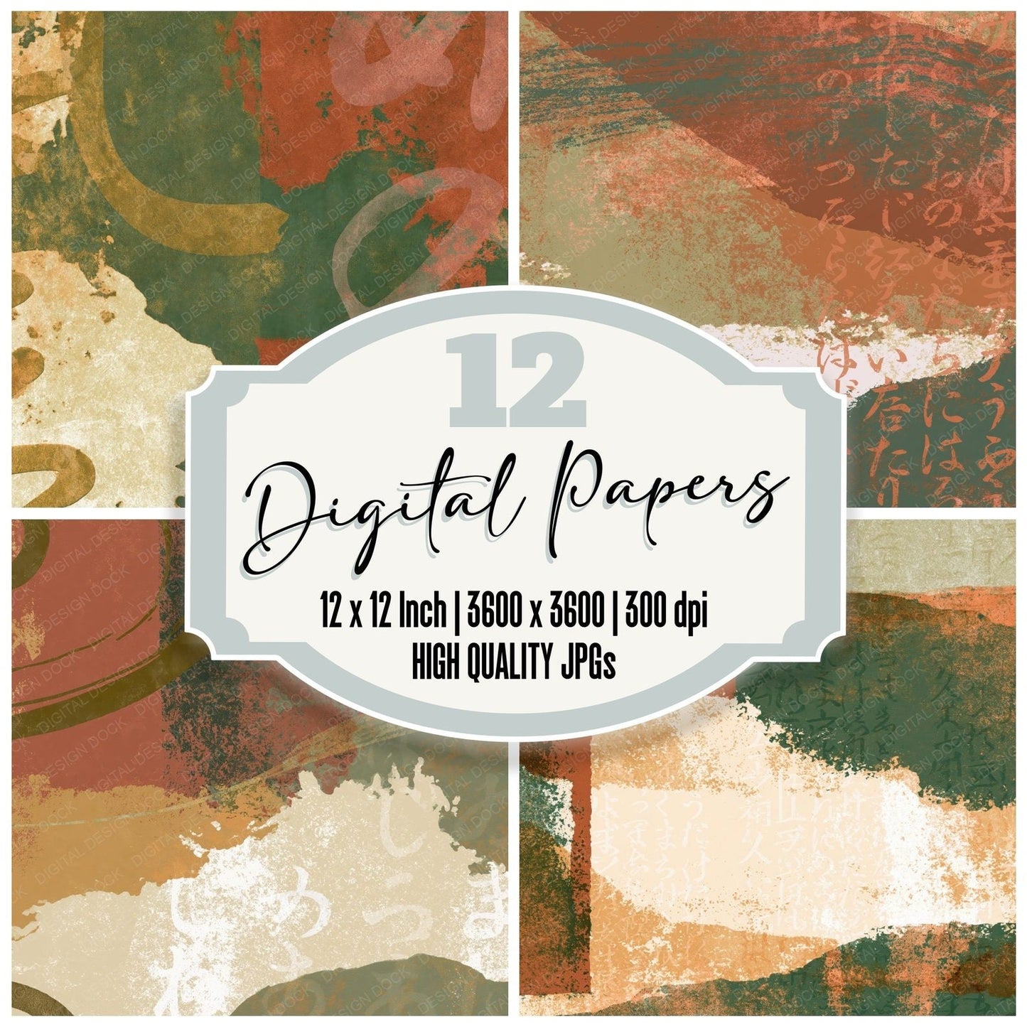 Terracotta Olive Tonal Study Digital Paper Pack (DDD014659)