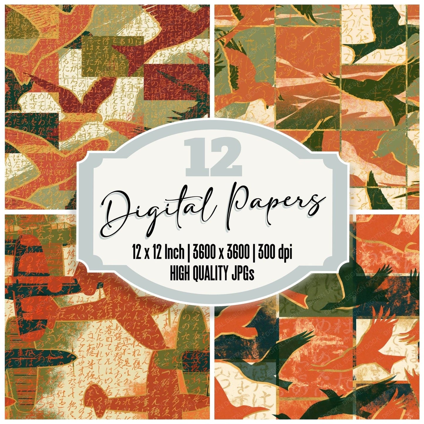 Pop Art Flight Panels Terracotta Digital Paper Pack (DDD014760)