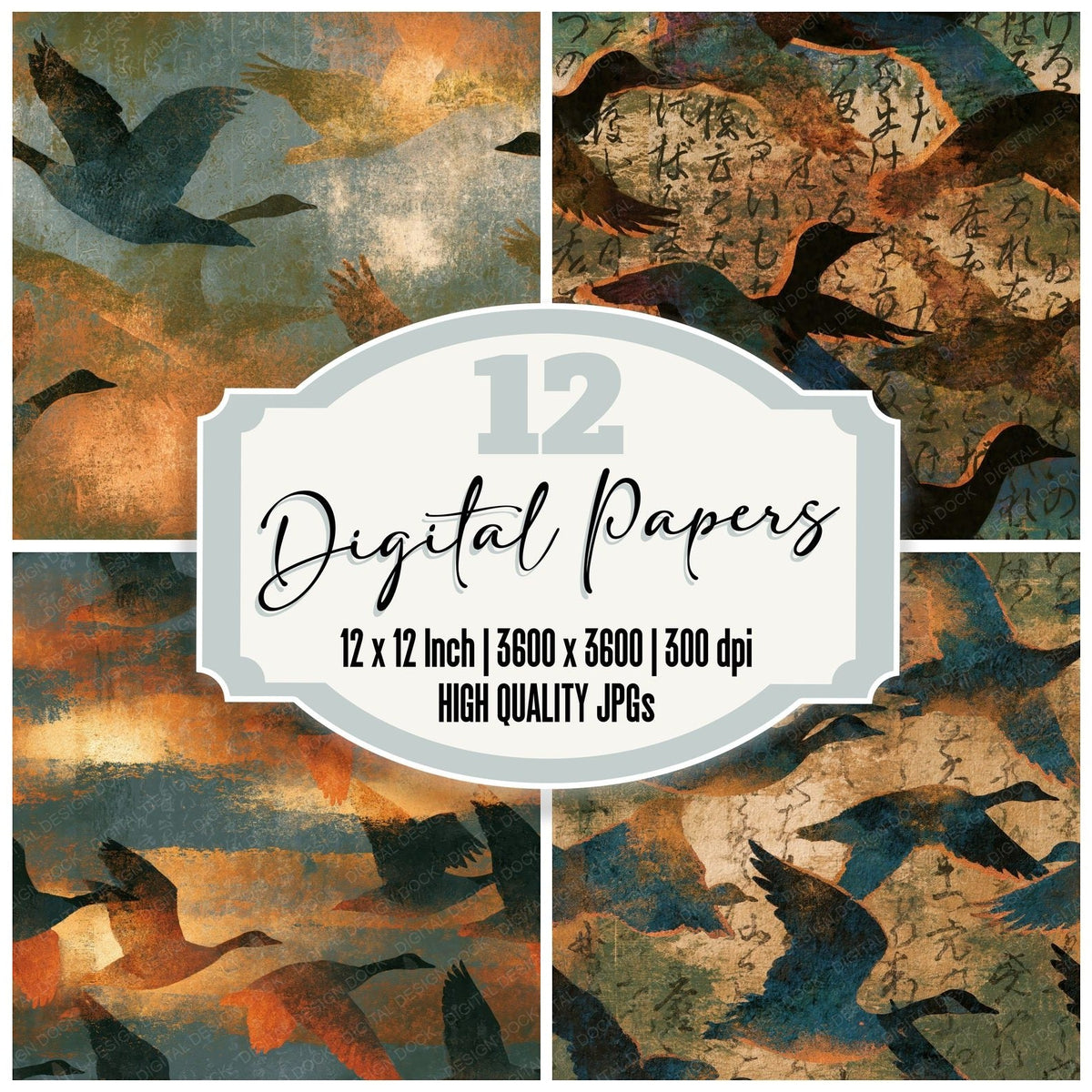 Infrared Duck Sepia Olive Seamless digital paper pack cover showing four of the 12 papers