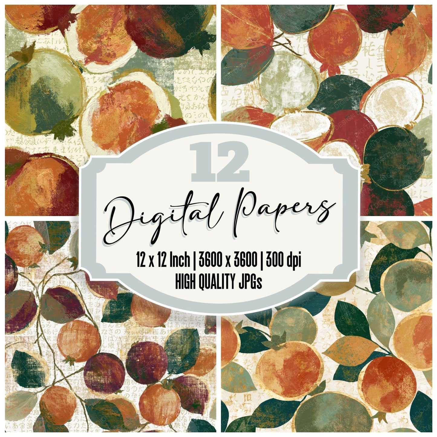 Oil Pastel Guavas Rust Bone Seamless Digital Paper Pack (DDD015758)