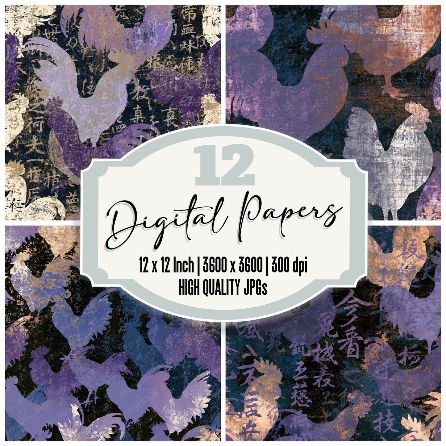 Scratchboard Roosters Amethyst Lavender Digital Paper Pack (DDD016280)