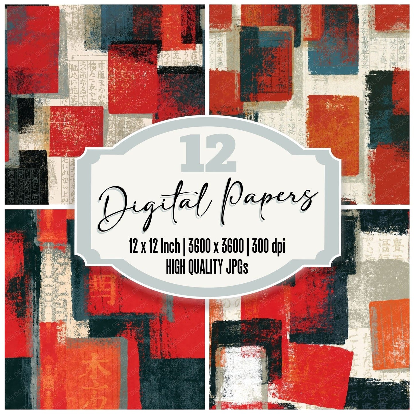 Screenprint Ledger Books Crimson Seamless Digital Paper Pack (DDD016522)